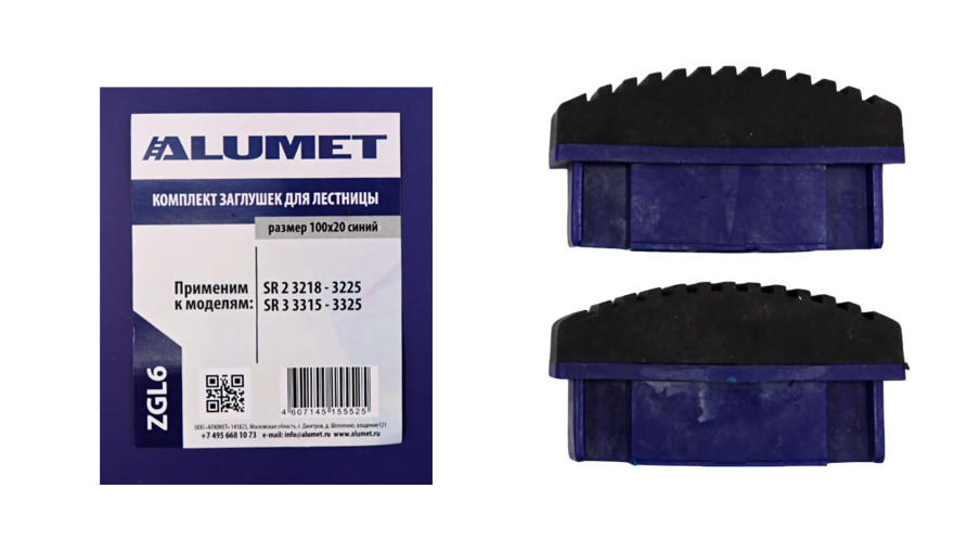 Комплект заглушек для лестницы 100х20 синий